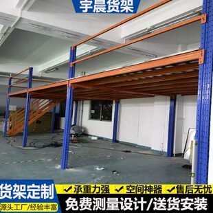 阁楼平台重型货架可拆卸量上仓库优从大新款需无价大型焊接定制