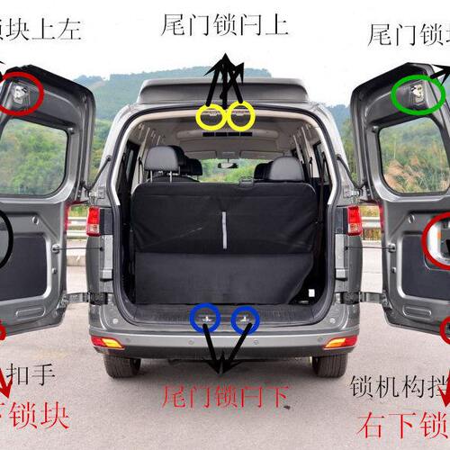 北汽幻速H6内扣手车门锁块锁住锁闩锁体外拉手门锁