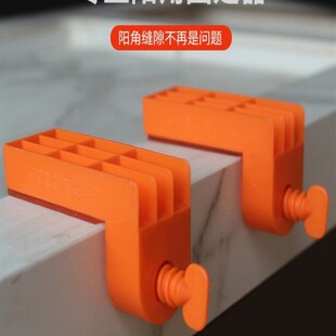 瓷砖防撞护条固定器定位找平器调平铺贴壁砖地砖P神器辅助工具卡
