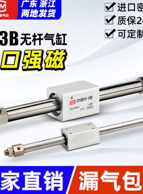 /10B磁/32/偶10Y3无杆气缸150CSB20MR/-C251式气动长40Y行程//-