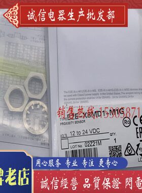 1X8M现货C-X1全新MMCX--5MM-M1C5C1E2E E2E X1-1接近开关 2 -E2E1