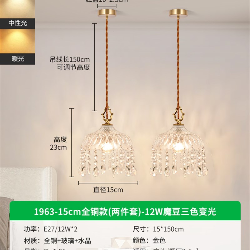 法式水晶灯玄关小吊灯o轻奢全铜过道走廊灯阳台灯网红卧室床头吊