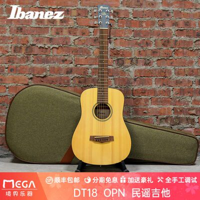 OPIn TNea18b民谣吉他z  依班娜 D