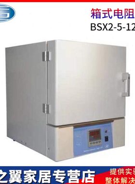 一S-马弗炉5X可式陶瓷程上海实验室箱-电阻212式炉TP纤维炉膛B恒