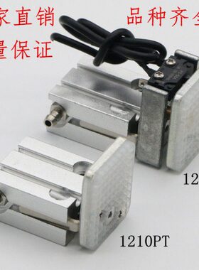机械手抱具气缸 天行抱具JC1815PT/1820PT/WD微型抱具1205/1210PT