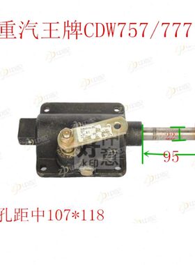 箱W 主变速器F 箱3顶波箱95杆顶盖盖弯万Y牌LH盖长65里扬适重汽王