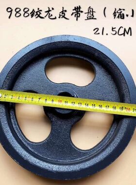 搅98e龙收割机 久保田8808 cx 0一次0提速皮带轮10一 缩10号小x1