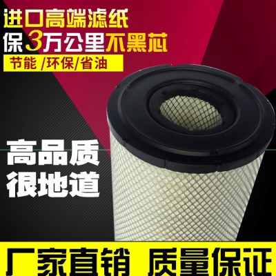 柴28柳工滤清器95空气滤芯K95128厦工543上33空滤装载机KPU