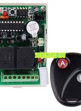 路遥）（开关键12别克需切换伏两无可芯片两自由方工作式换遥控控