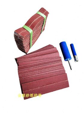 MMMM 砂轮砂布砂布套筒套38桶木工抛光圈棉50 海棒海绵打磨