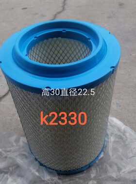 南京跃进 货车适配芯305023C格依维柯空气空滤 0越23K超滤清器30