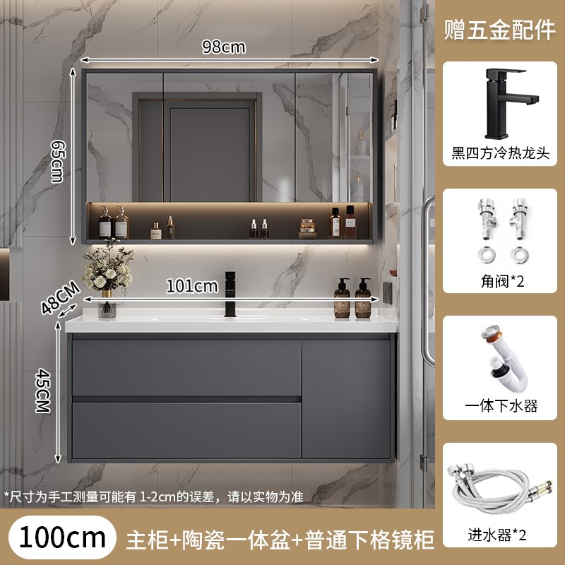 浴室柜组合c一体盆陶瓷智能现代轻奢洗手盆洗脸池洗漱台洗面卫生