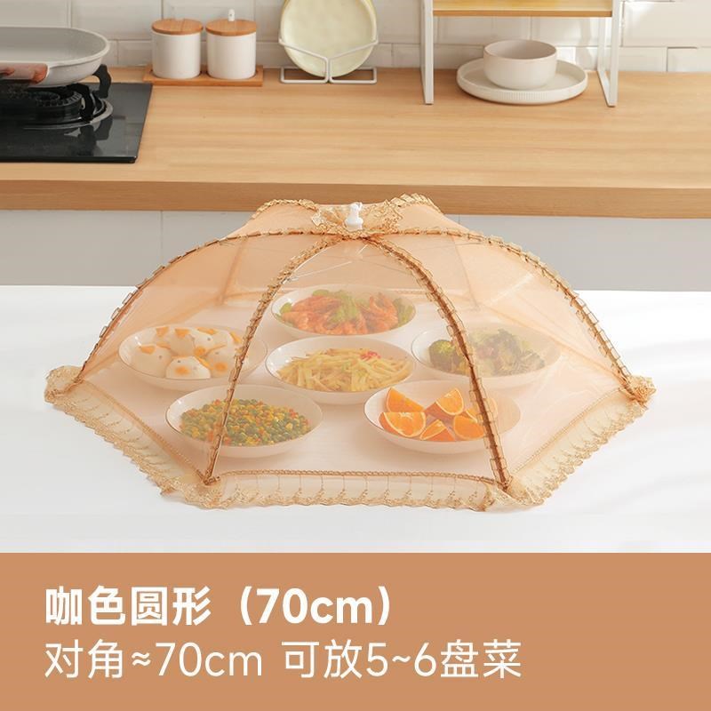 饭菜罩子防苍蝇盖菜折叠q2025新款餐桌剩菜食物家用神器防尘遮伞