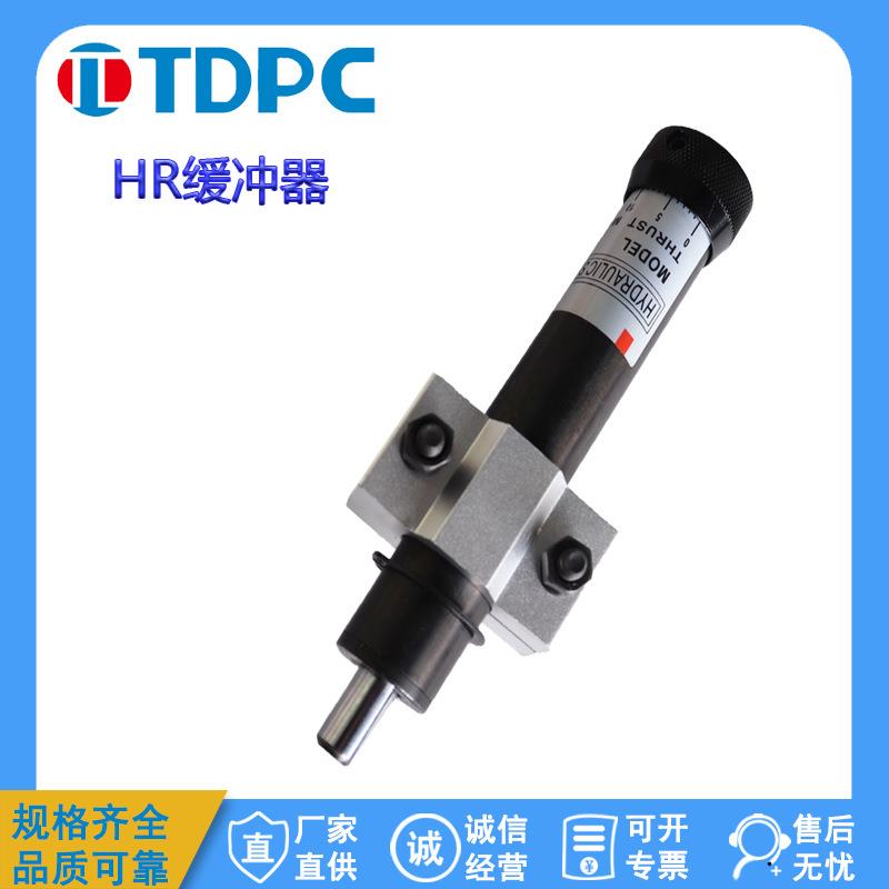 气动可调油压液压稳速阻尼缓冲器HR15HR30HR60HR80HR100SR2430RB