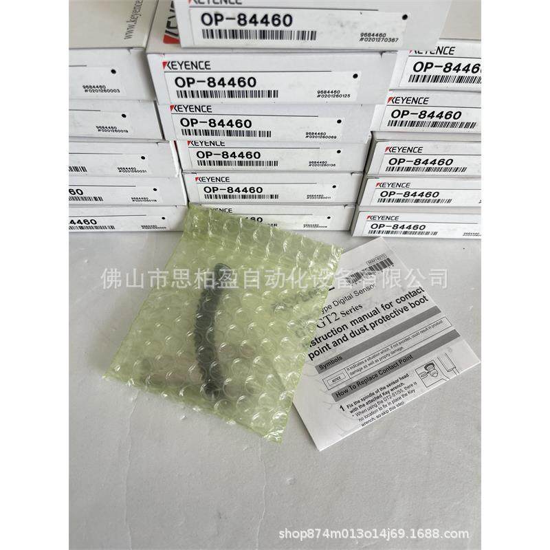 基恩士 OP-88421 OP-88422 OP-88499 OP-88420 OP-88423 OP-88424