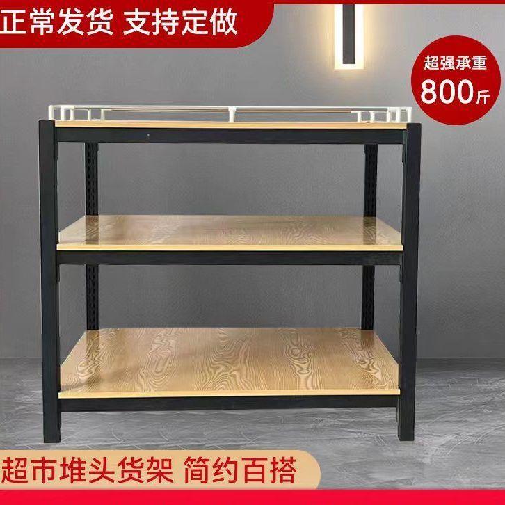 超市堆头货架食用粮油钢木牛奶堆饮料促销台便利店地堆中岛展示架