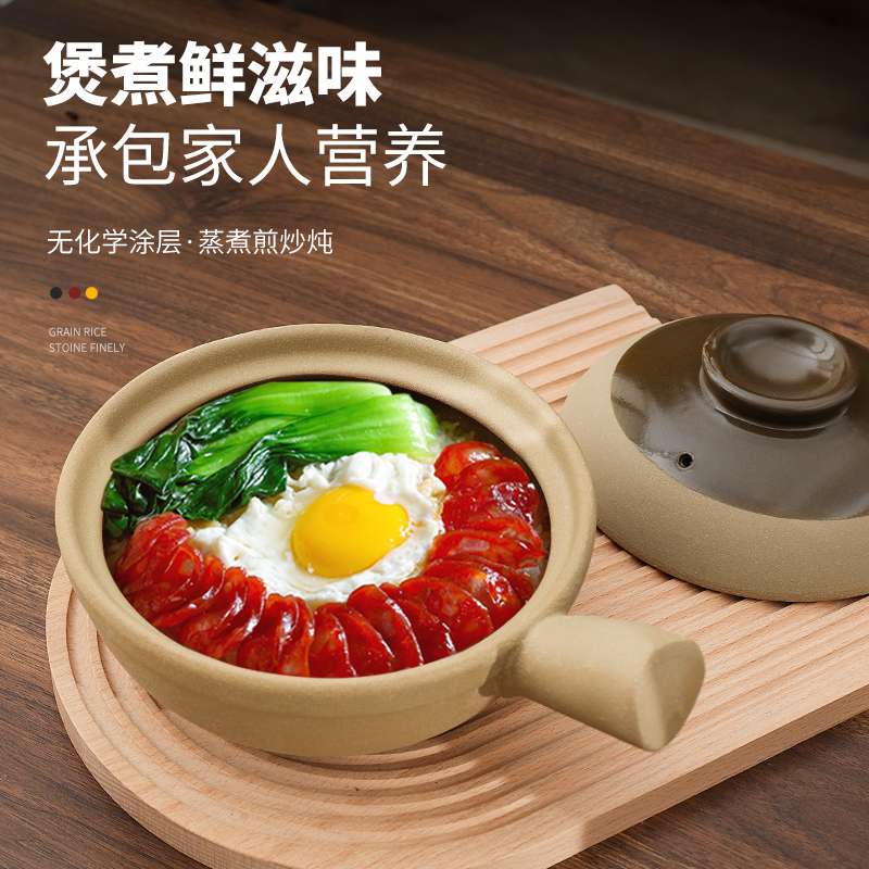 广东老式啫啫煲锅传统陶土无釉煲仔饭土砂锅家用单手柄小沙煲商用