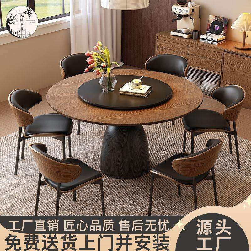 中古风实木餐桌复古风圆桌家用小户型法式白蜡木圆形餐桌椅组合