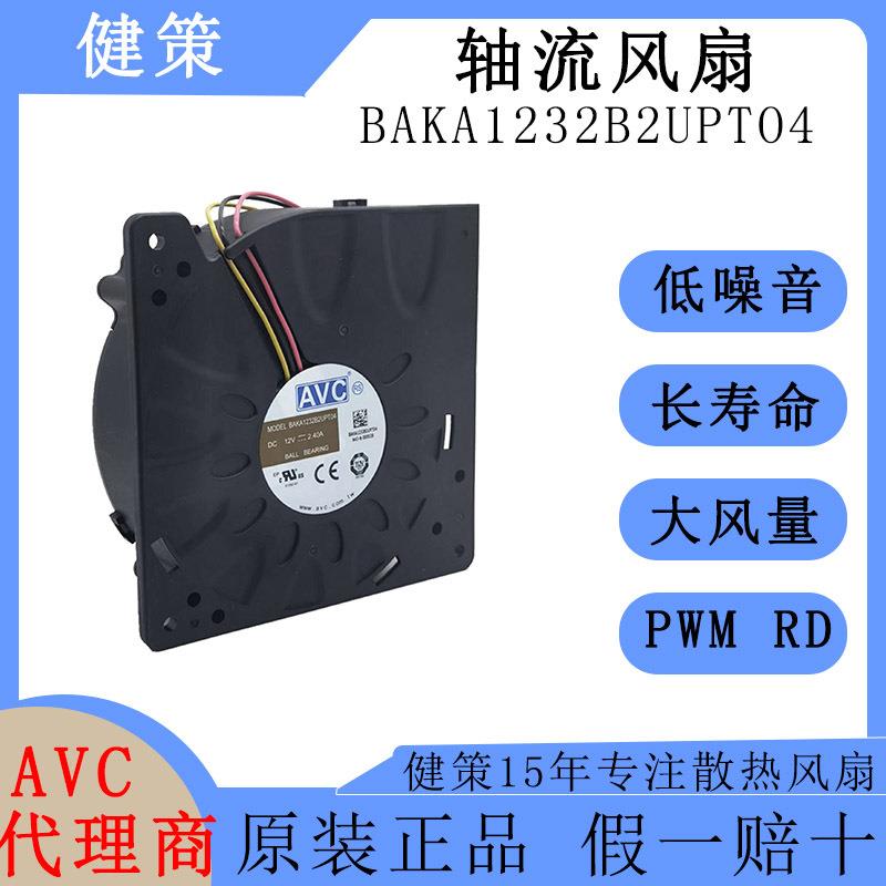 avc奇宏12032直流鼓风机BAKA1232B2UPTO4高风压12V散热风扇
