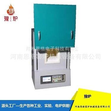 SX2-5-13马弗炉，硅碳棒电炉，高温炉，淬火炉，热处理炉