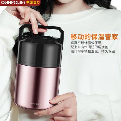 焖烧杯800ML316不锈钢保温饭盒24小时保温桶全自动煮粥多功能