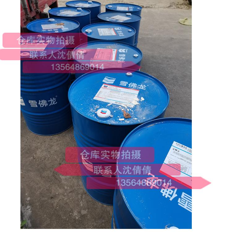 加德士AD亮速达油性切削油不含氯黑色有色金属切削200L