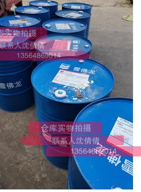 加德士AD亮速达油性切削油不含氯黑色有色金属切削200L