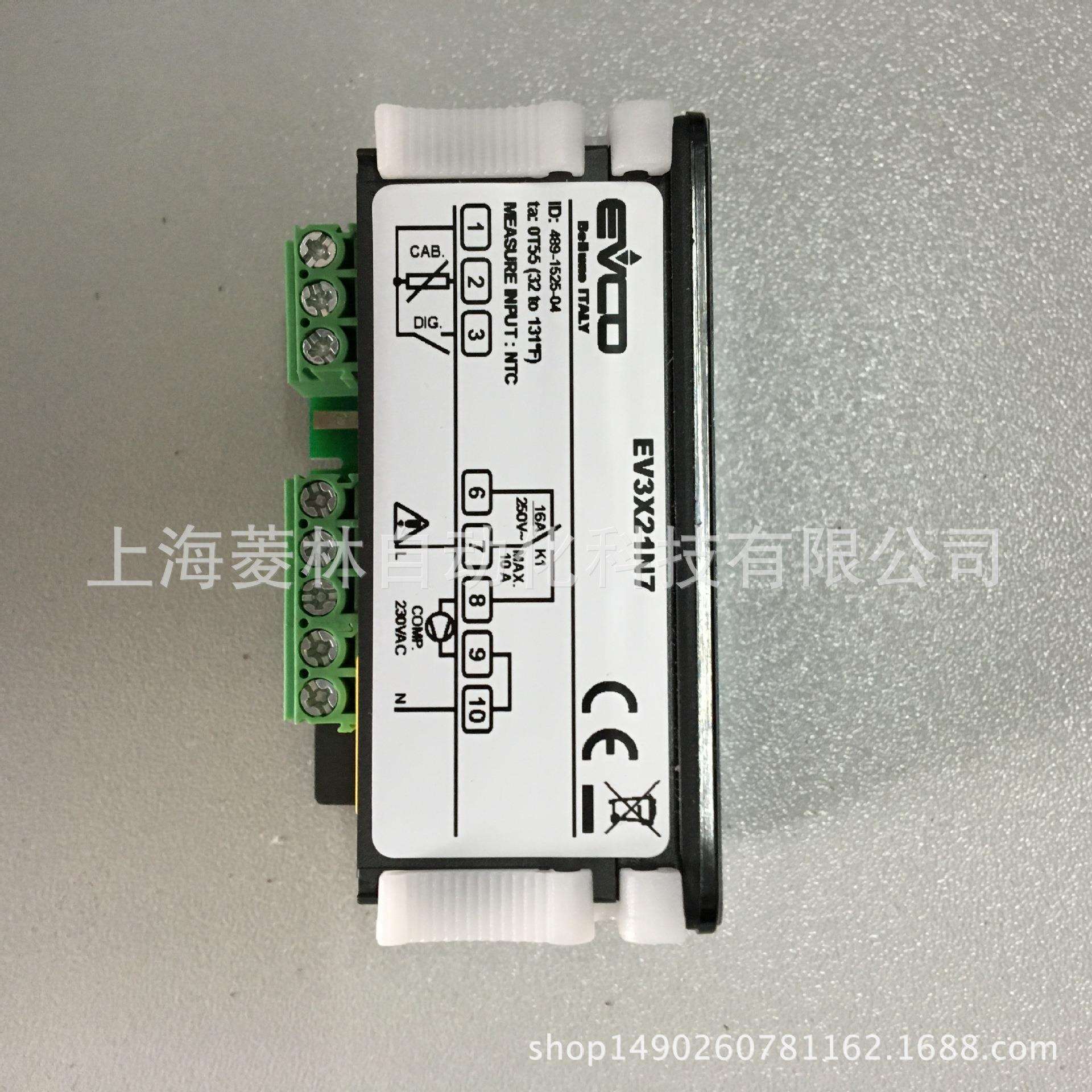 *EVCO 温控器 EV3X21N7 EV3B23N7 EVK401N7 EV3B23N7EV3X2