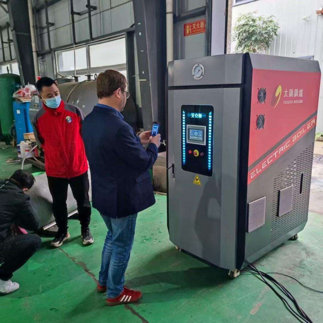 电阻蒸汽锅炉食品厂专用电磁全自动蒸汽锅炉电磁热水炉水泥养护供