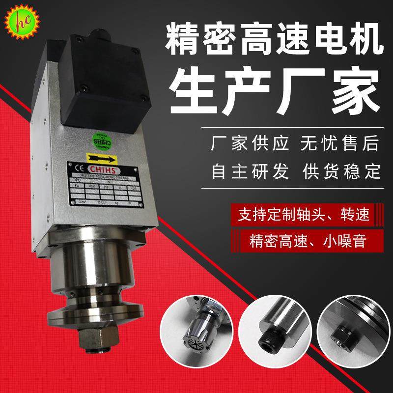 高速切割主轴电机 铝材PVC行业用锯切电机 3KW精密锯切主轴电机,鲜花速递/花卉仿真/绿植园艺,割草机/草坪机,淘宝优惠券,粉丝福利购,淘宝优惠卷