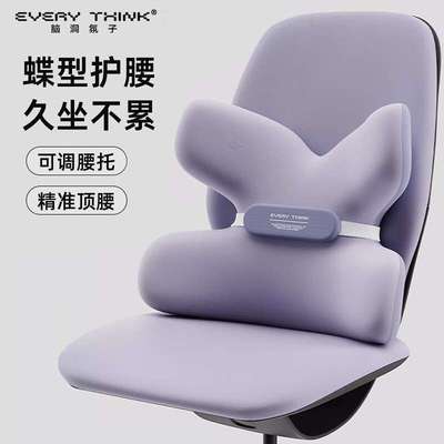 EVERYTHINK睡洞蝴蝶腰靠护腰垫车载靠枕垫座椅腰托办公室腰枕