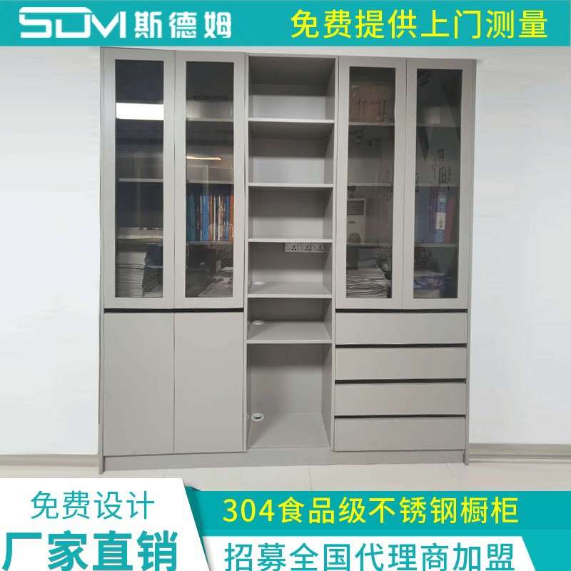 厂家供应304不锈钢文件柜现代简约办公室家用落地储物柜收纳加厚