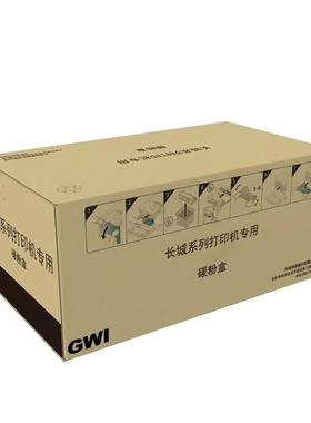 GWI 长城 （GreatWall）GXP-TCT10-M 碳粉盒蓝色色 约4000页（适