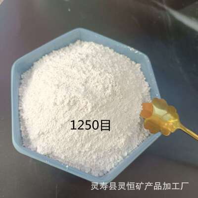 325目 800目1250目重质碳酸钙方解石粉 橡胶用重钙粉涂料填充重钙