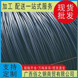 供应盘螺HRB400三级盘螺钢筋HRB400E抗震盘螺6 10广西南宁