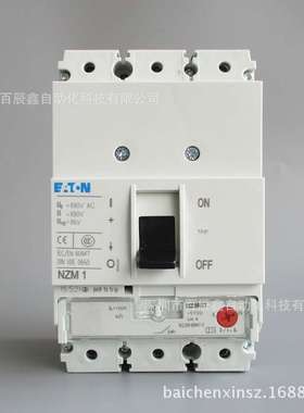 穆勒插拔式塑壳断路器NZMC1-S40-E 厂价直销