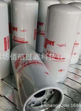 工程机械配件发电机组机油柴油FF2200、FF5321，FS1006滤芯