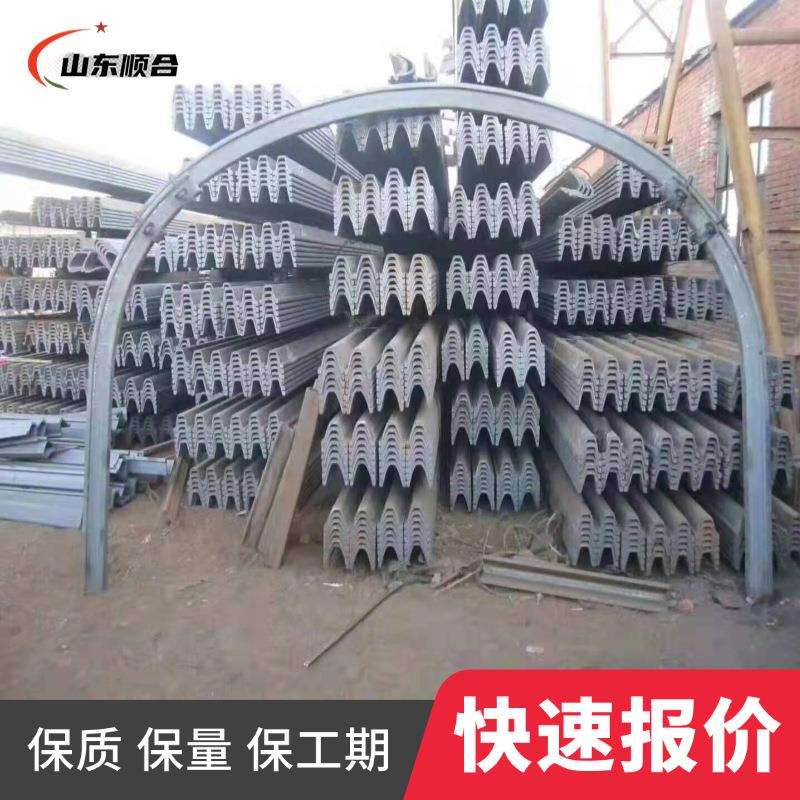 矿用圆弧形U型钢支架厂家现货支撑稳定矿井巷道支护用U36钢支架