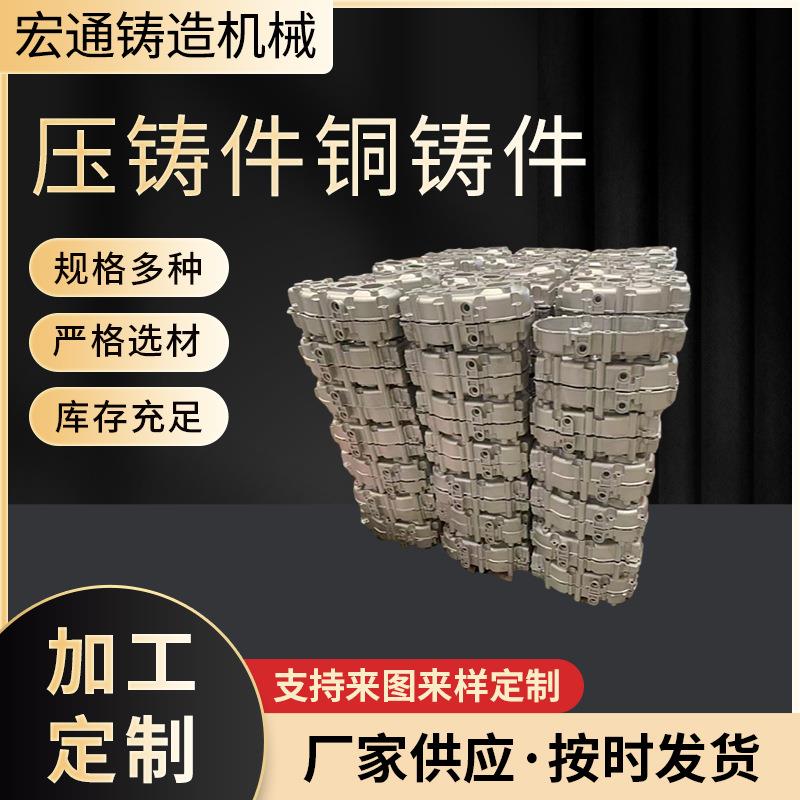 厂家铜精铸件纯铜压铸件非标件铸造精密压铸铜件精密青铜铸造件