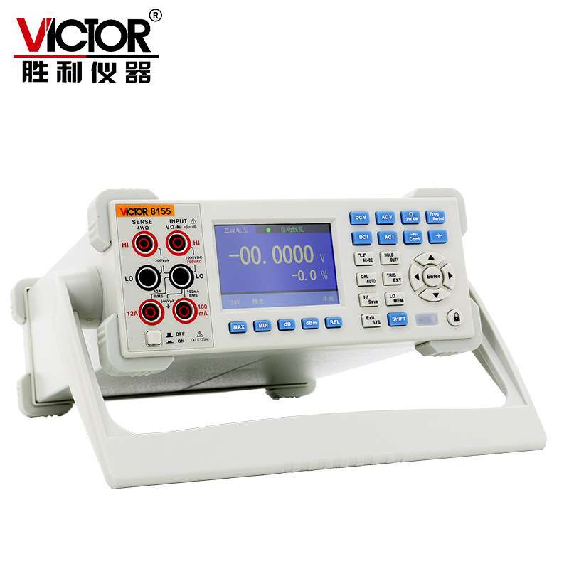 胜利 五位半高精度台式万用表VC8155 数字多用表 带电脑接口