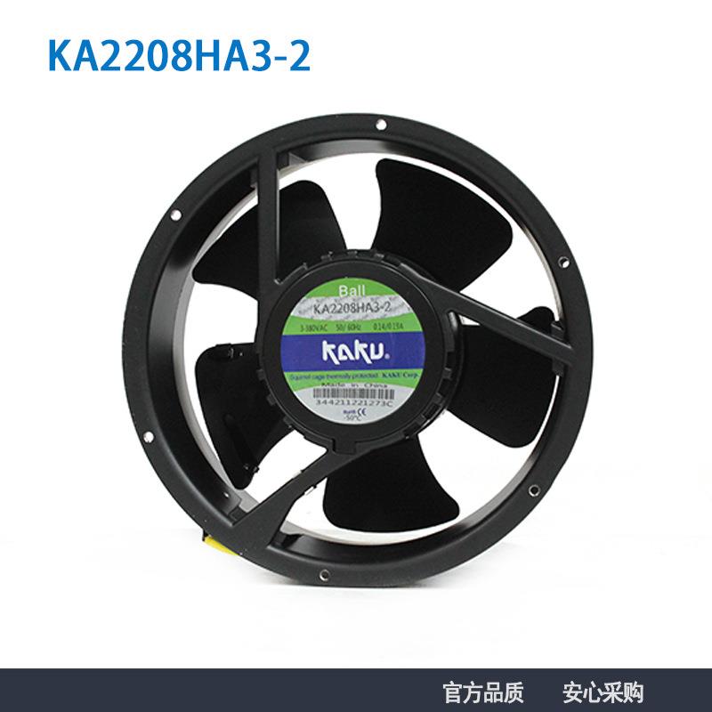 KAKU卡固 KA2208HA3-2 三相380V 0.13 A 动力柜风机 防水散热风扇