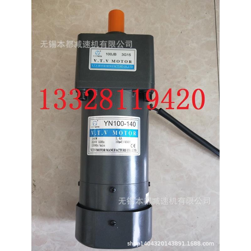 无锡苏州V.T.V三相电机y80-25/80JB500G10