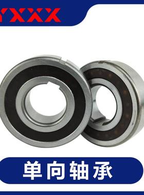 厂家直供 高载荷轴承 CSK30PP-2RS 带内外键槽 单向轴承