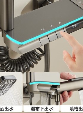 全铜主体枪灰色花洒浴室简易分体式花洒套装智能恒温数显淋浴喷头