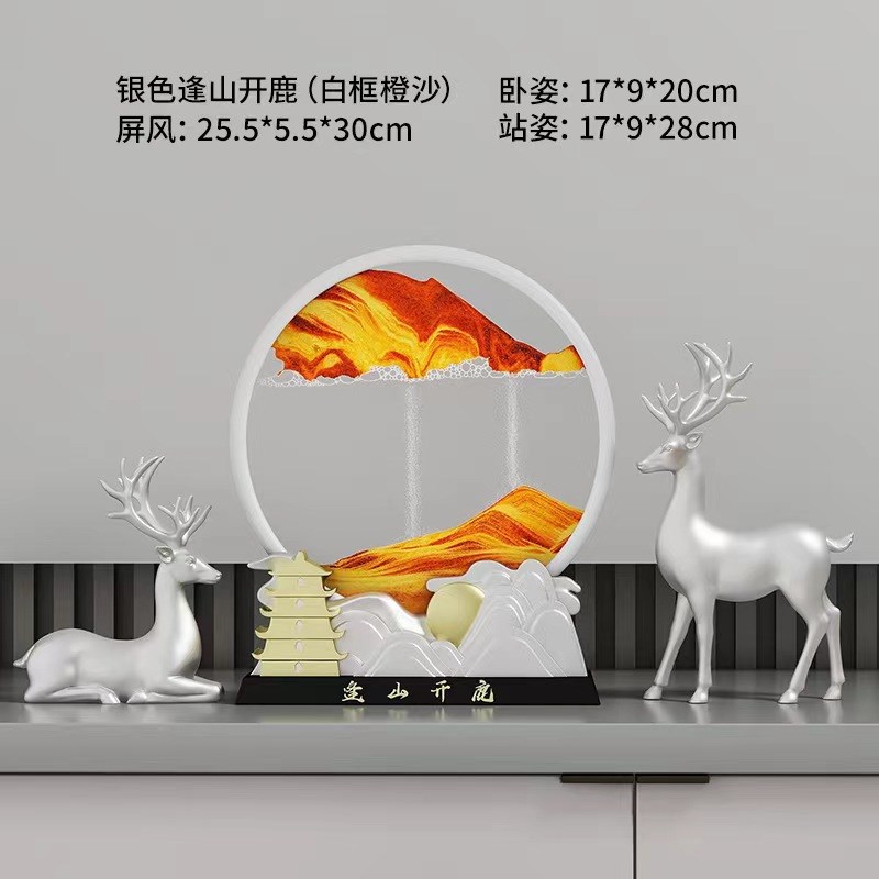 现代高档招财鹿流沙画沙漏摆件家居客厅酒柜电视柜乔迁新居装饰品
