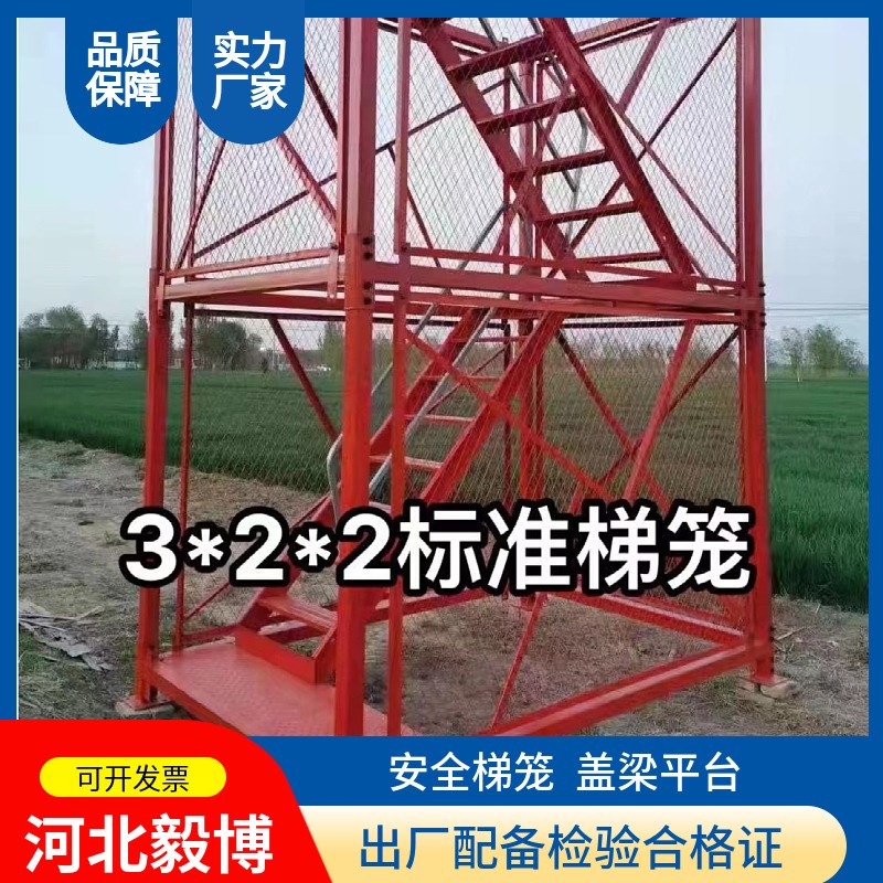 桥梁施工组合式梯笼爬梯 可拼接组装式基坑爬梯墩柱梯笼 安全梯笼