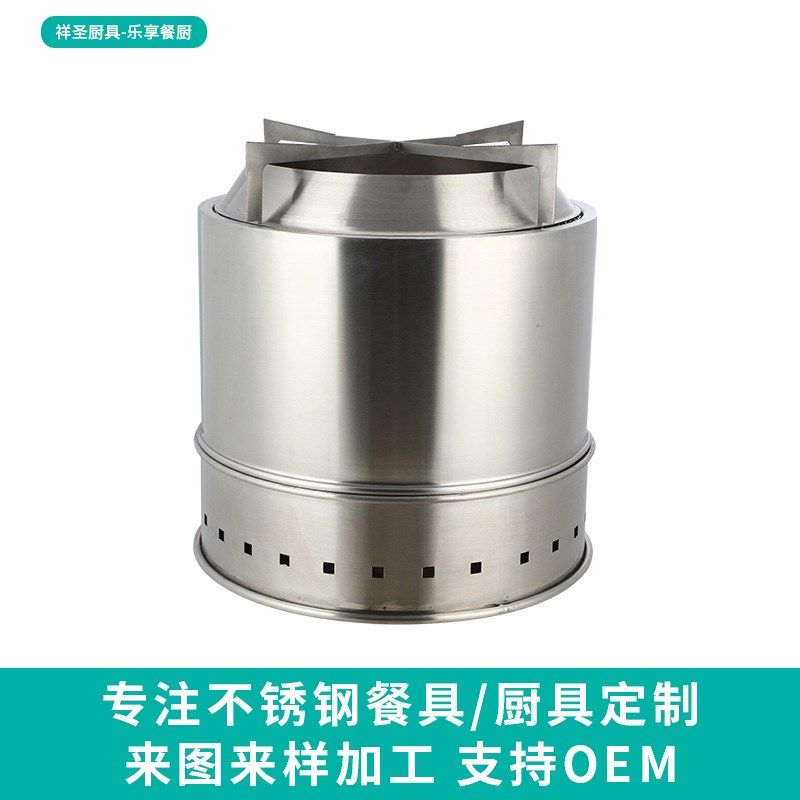 不锈钢柴火炉户外篝火炉烤火炉定制露营烧烤煮食少烟烧柴桶烧烤炉