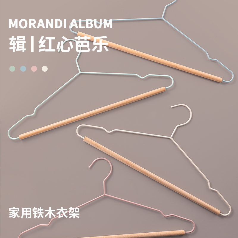 高档实木衣架简约金属无痕衣挂子家用衣橱柜木质木头服装店衣架