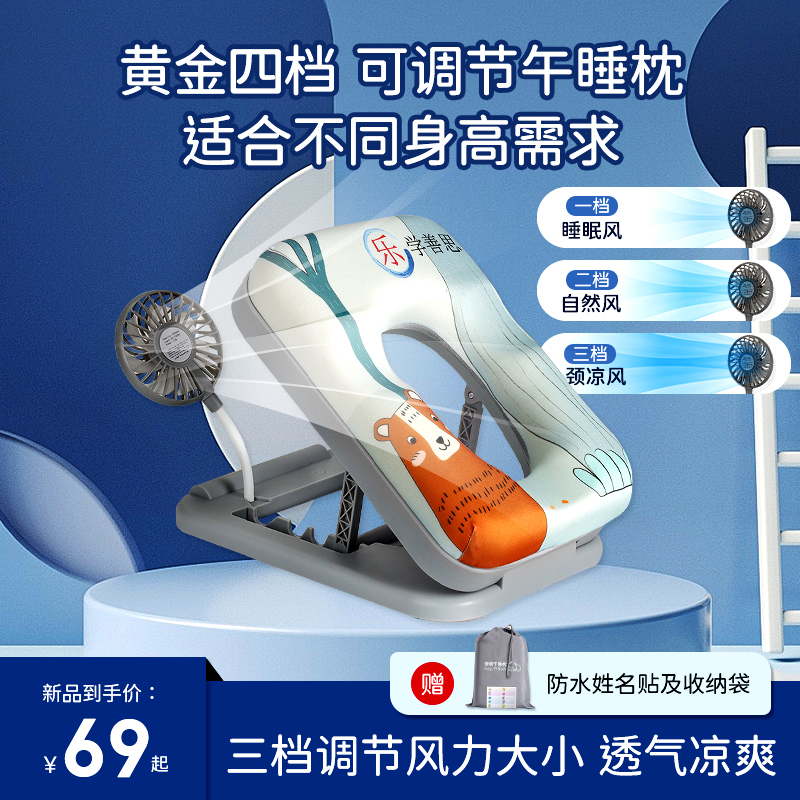 午睡枕小学生趴睡枕教室桌上睡觉神器儿童便携午休抱枕趴趴枕夏季