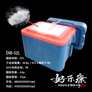 干冰清洗机伴侣干冰储存箱专用超厚可配滑轮车EPP泡沫干冰保温箱